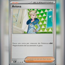 079/084 Aviona | Buio Pesto