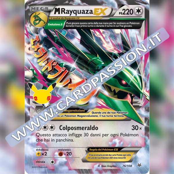 76/108 MRayquaza EX (Full Art) | Gran Festa - Card Passion