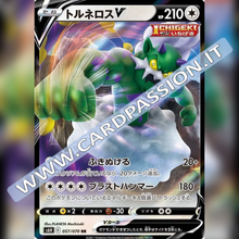 057/070 Tornadus V | Silver Lance - Card Passion