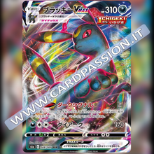 048/069 Umbreon VMax | Eevee Heroes - Card Passion
