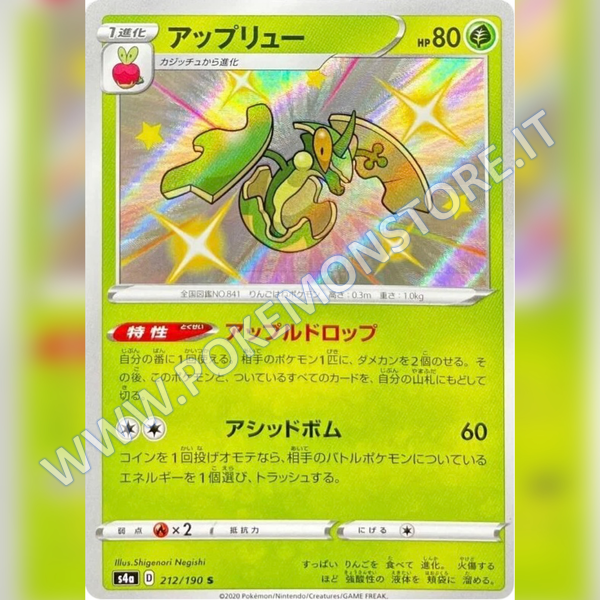 212/190 Flapple Baby Shiny | Shiny V Star - Card Passion