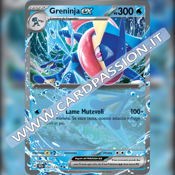 041/142 Greninja ex | Corona Astrale