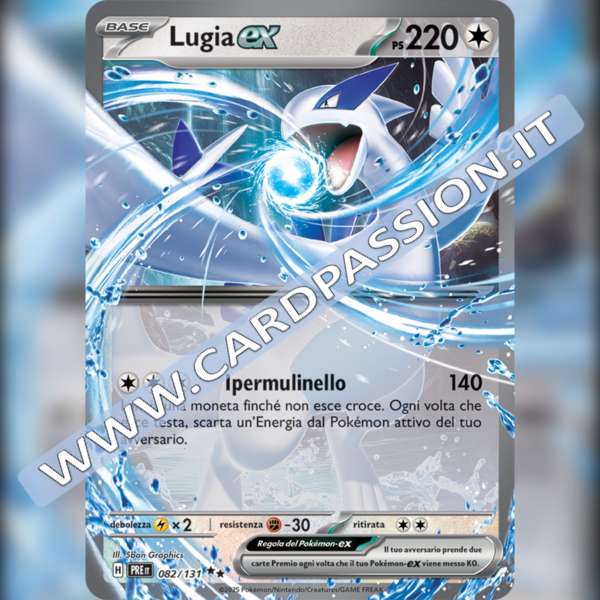 082/131 Lugia ex | Evoluzioni Prismatiche