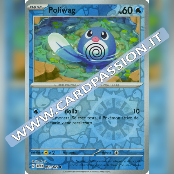 060/165 Poliwag Reverse | Scarlatto e Violetto 151