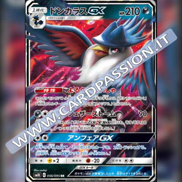 056/095 Honchkrow GX | Double Blaze (SM10) - Card Passion