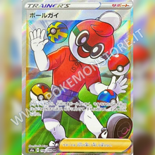 196/190 Ball Guy Full Art - Shiny V Star - Card Passion