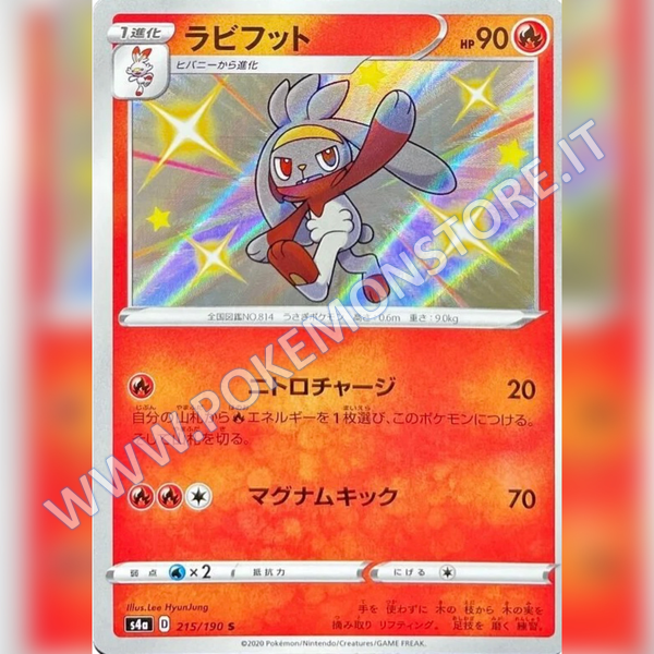 215/190 Raboot Baby Shiny | Shiny V Star - Card Passion
