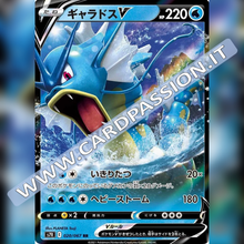020/067 Gyarados V | Blue Sky Stream (S7r) - Card Passion