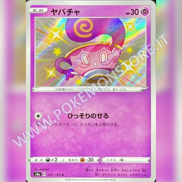 251/190 Sinistea Baby Shiny | Shiny V Star - Card Passion