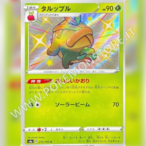 213/190 Appletun Baby Shiny | Shiny V Star - Card Passion
