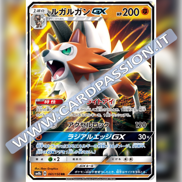 061/150 Lycanroc GX | Ultra Shiny GX (SM8b) - Card Passion