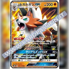 061/150 Lycanroc GX | Ultra Shiny GX (SM8b) - Card Passion