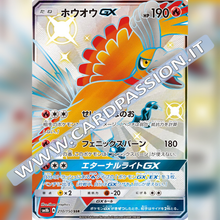 210/150 Ho-Oh GX Ultra Shiny | Ultra Shiny GX