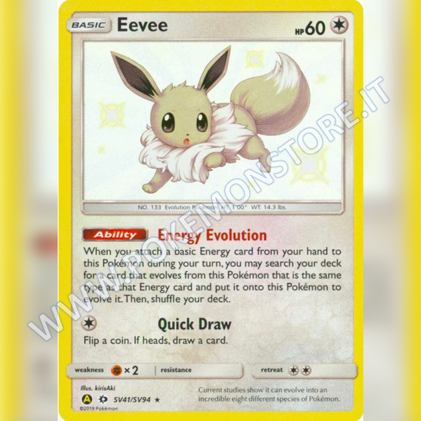 SV41/SV94 Eevee Baby Shiny | Hidden Fates - Card Passion