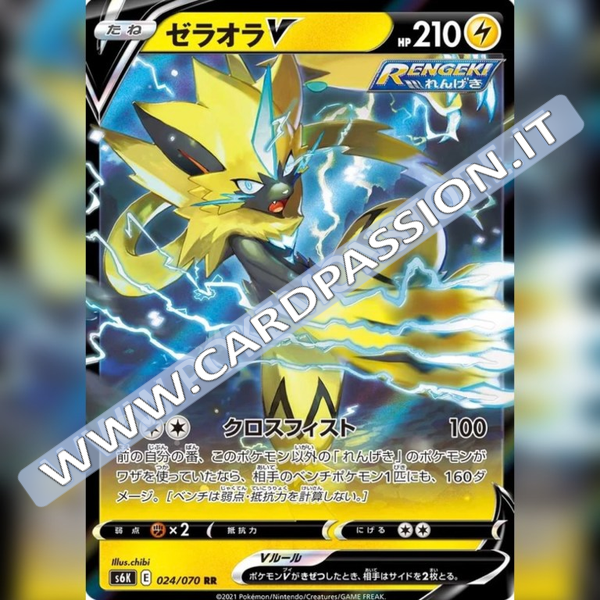 024/070 Zeraora V | Jet Black Spirit - Card Passion