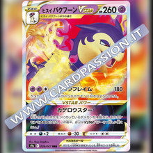029/067 Hisuian Typhlosion VStar | Battle Legion