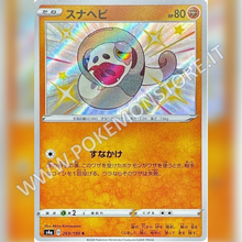 269/190 Silicobra Baby Shiny | Shiny V Star - Card Passion