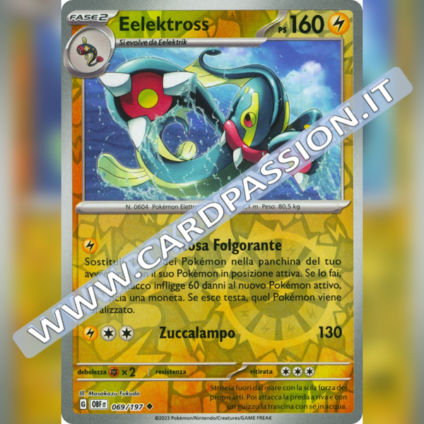 069/197 Eelektross Reverse | Ossidiana Infuocata