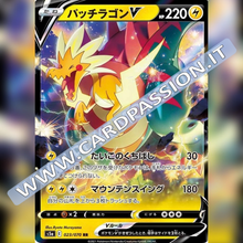 023/070 Dracozolt V | Matchless Fighter - Card Passion
