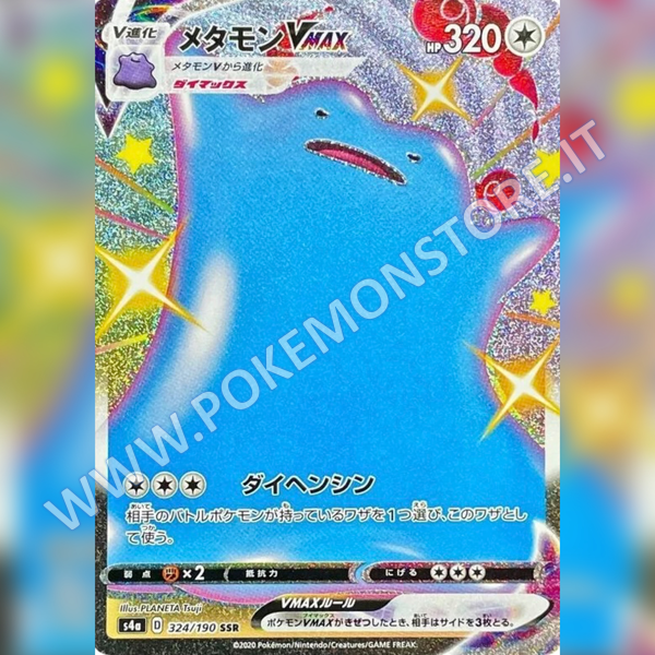 324/190 Ditto VMax Shiny | Shiny V Star - Card Passion
