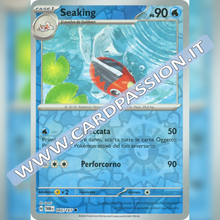045/167 Seaking Reverse | Crepuscolo Mascherato