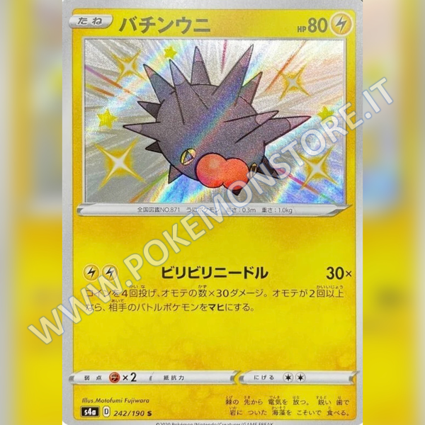 242/190 Pincurchin Baby Shiny | Shiny V Star - Card Passion