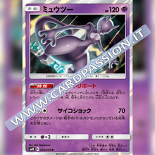 036/095 Mewtwo Holo | Double Blaze (sm10) - Card Passion