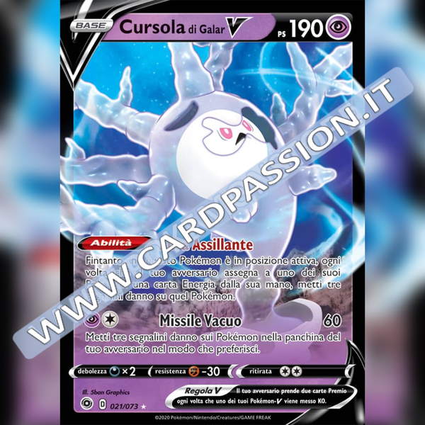 021/073 Cursola di Galar V | Futuri Campioni - Card Passion