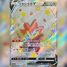 306/190 Eldegoss V Shiny (Full Art) | Shiny V Star - Card Passion