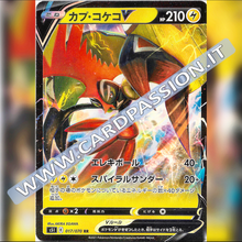 017/070 Tapu Koko V | Single Strike Master (S5I) - Card Passion