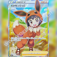197/190 Poké Kid Full Art - Shiny V Star - Card Passion