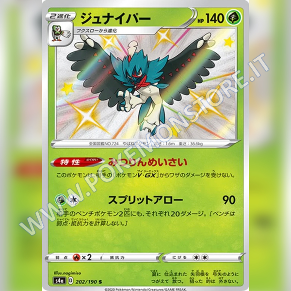 202/190 Decidueye Baby Shiny | Shiny V Star - Card Passion
