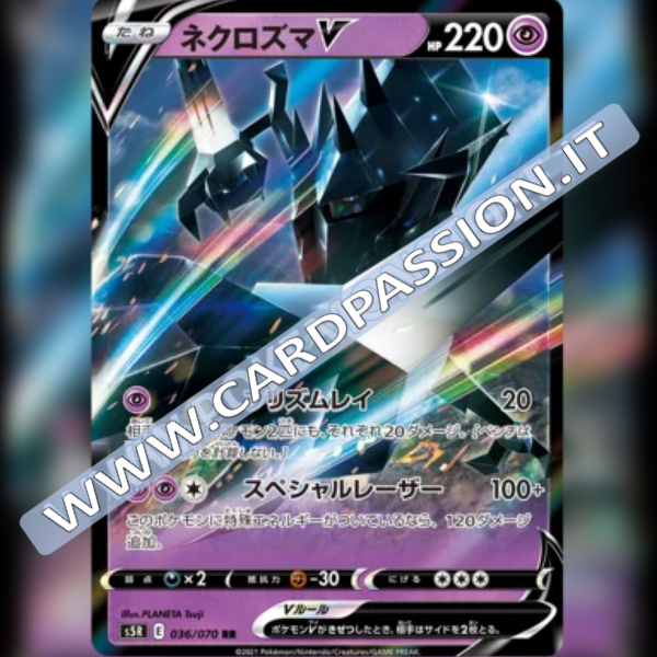 036/070 Necrozma V | Rapid Strike Master (s5R) - Card Passion