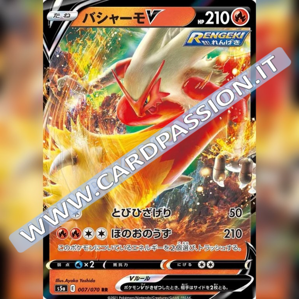 007/070 Blaziken V | Matchless Fighter - Card Passion