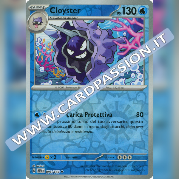 091/165 Cloyster Reverse | Scarlatto e Violetto 151
