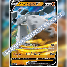 034/060 Stonjourner V | Sword (s1W) - Card Passion