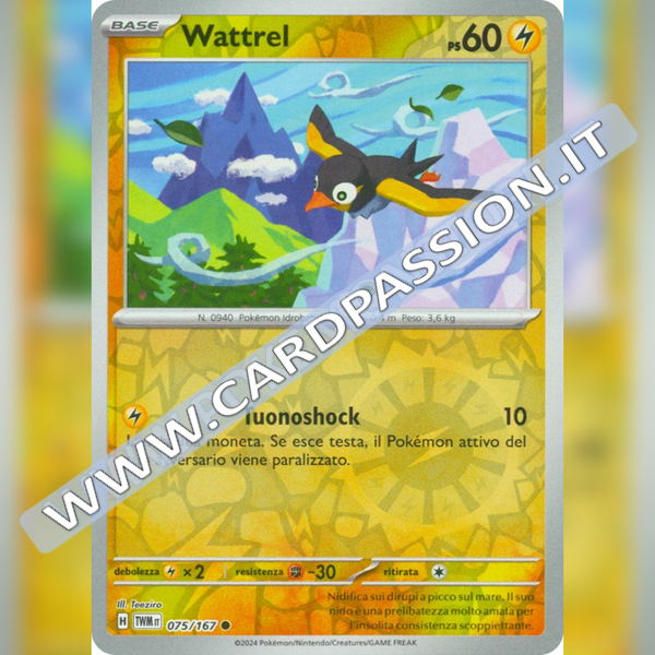 075/167 Wattrel Reverse | Crepuscolo Mascherato
