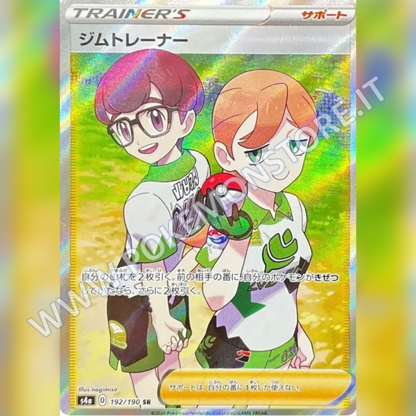 192/190 Gym Trainer Full Art - Shiny V Star - Card Passion