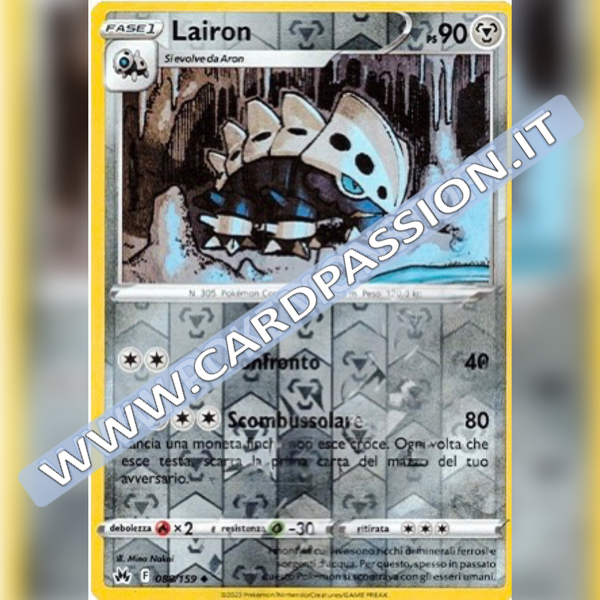 088/159 Lairon Reverse | Zenit Regale