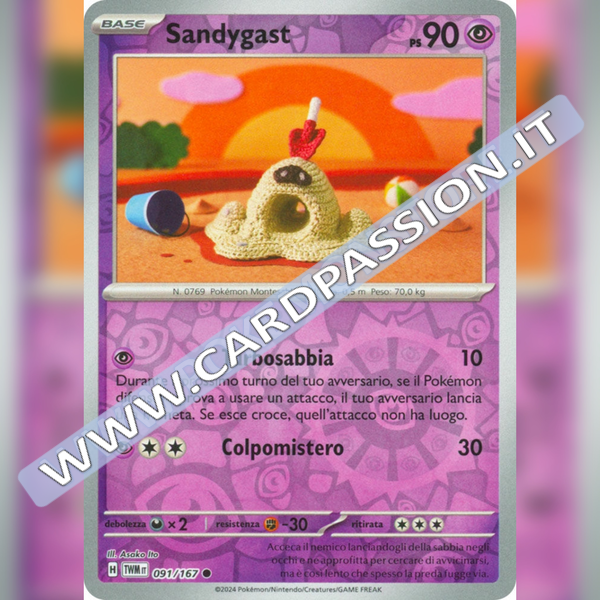 091/167 Sandygast Reverse | Crepuscolo Mascherato