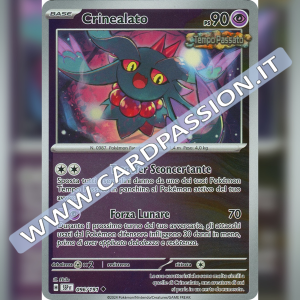 096/191 Crinealato Reverse | Scintille Folgoranti