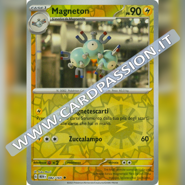 082/165 Magneton Reverse | Scarlatto e Violetto 151
