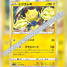 033/067 Regieleki Holo | Blue Sky Stream (S7r) - Card Passion