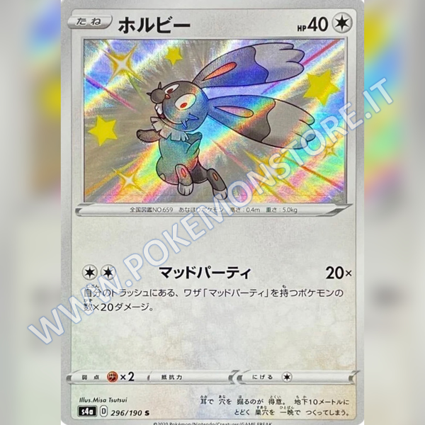 296/190 Bunnelby Baby Shiny | Shiny V Star - Card Passion