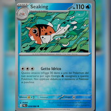 014/084 Seaking Reverse | Buio Pesto