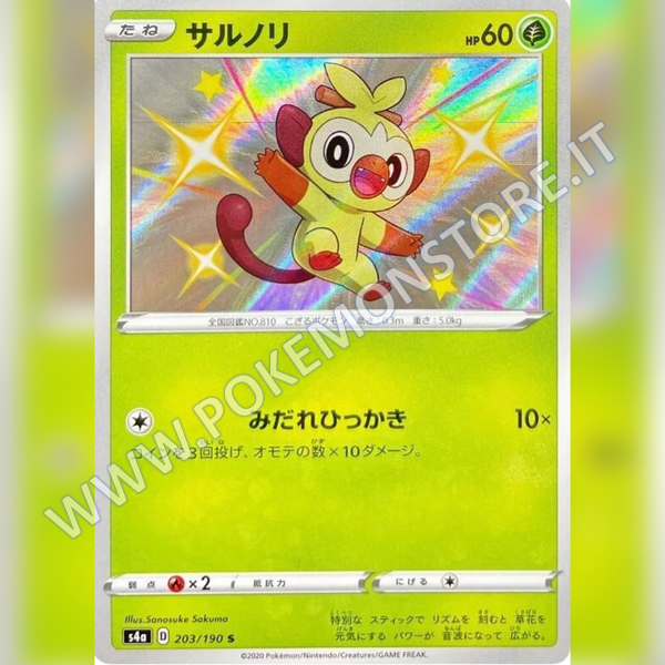 203/190 Grookey Baby Shiny | Shiny V Star - Card Passion