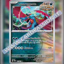 065/131 Lunaruggente Poke Ball Reverse | Evoluzioni Prismatiche