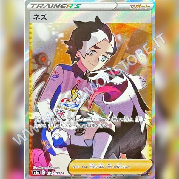 194/190 Piers Full Art - Shiny V Star - Card Passion