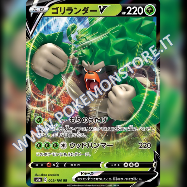 009/190 Rillaboom V | Shiny V Star - Card Passion