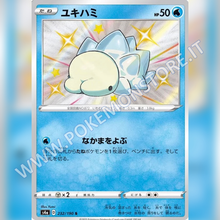 232/190 Snom Baby Shiny | Shiny V Star - Card Passion